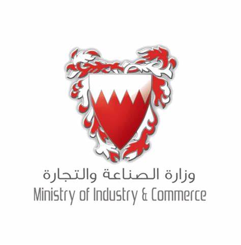 Ministry of Industry and Commerce