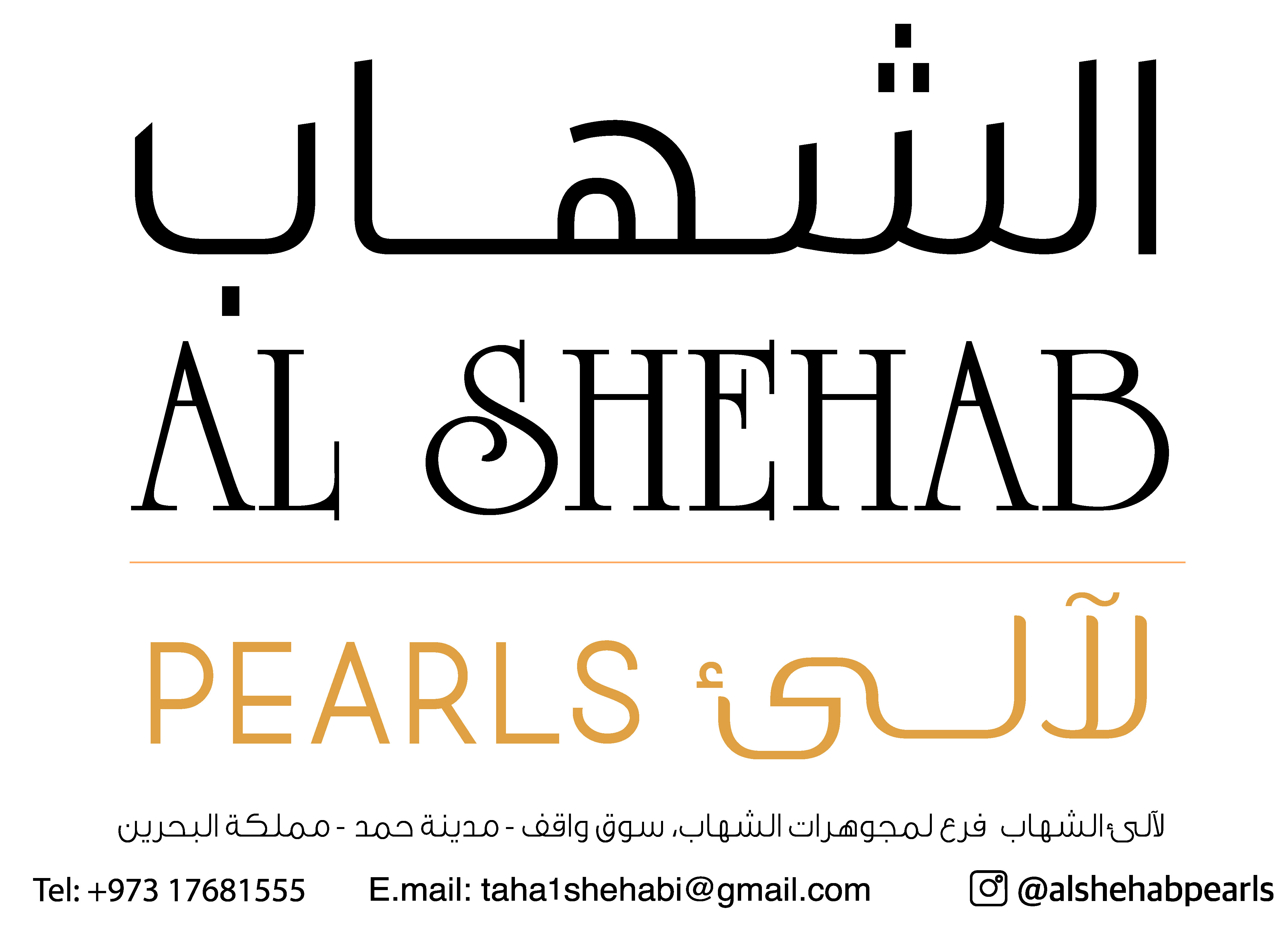 Al Shehab Pearls