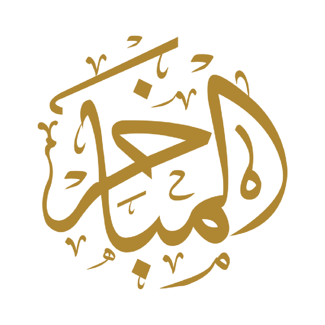 Almabakhir For Art Pieces