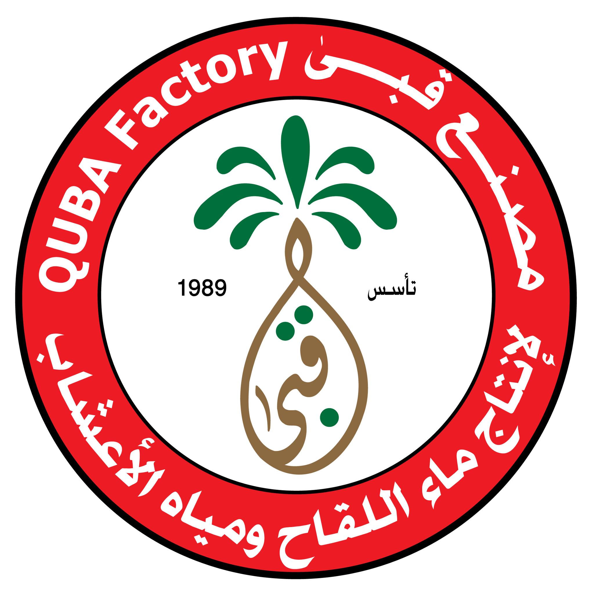 Quba Factory For Palm and Herbal Water