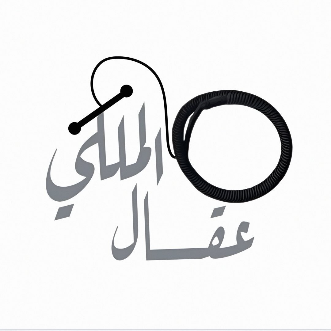 Eiqal Almalakii Tailoring