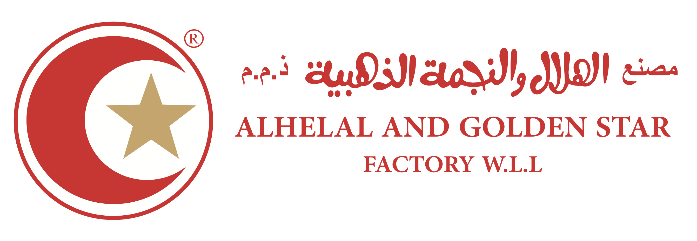 AlHelal and Golden Star Factory W.L.L.